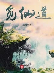 第100次拒婚:不嫁腹黑老公