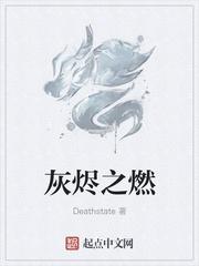 逆战之最强军神