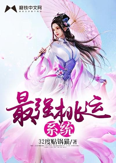 痞子闯仙界
