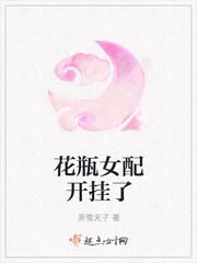极品妖孽公子