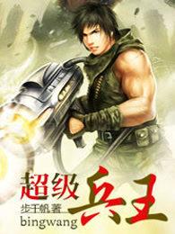医品妖后:陛下,挺住!
