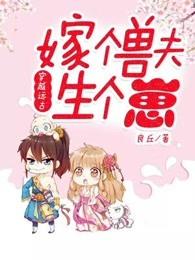 隐婚百分百:总裁,请深爱