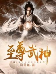 鬼帝毒宠:惊世狂妃