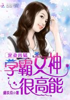 重生之农女毒后
