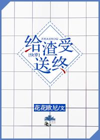 农门娇宠:带着萌宝去种田