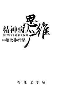 狂妃火辣辣:夫君,跪下