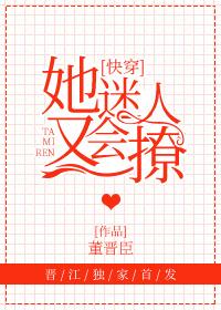 红楼二大爷