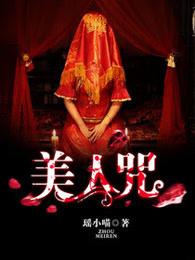 王者荣耀之无限吞噬系统