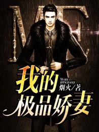 斗战仙穹