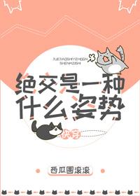 烈焰狂兵