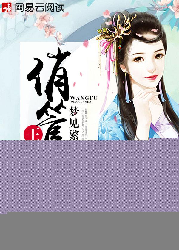 星斗至尊
