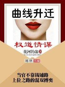 超级兵王叶谦