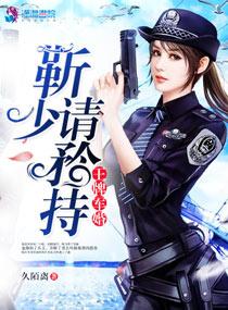 帅大亨的心尖宠