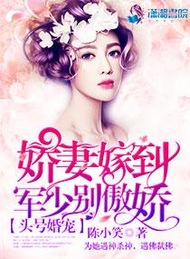 地府当铺:冥王相公欠收拾