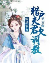 总裁狠强势:宝贝,抗议无效!