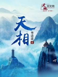 修罗神帝
