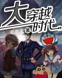 吞海