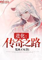 最毒纨绔