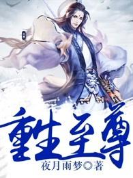 亿万老婆在劫难逃