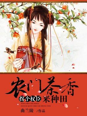 匪风悍气