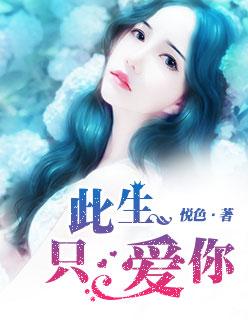 狼性老公,求轻宠!