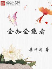 古穿今之天后来袭
