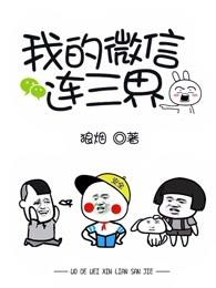 宝妻嫁到