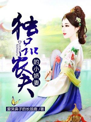 枭妃惊华:妖孽王爷宠毒妻