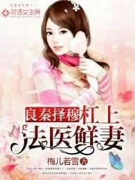 惹爱成瘾:娇妻,你好甜!