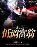 绝品全能兵王