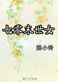 高校怪谈之宿舍有鬼