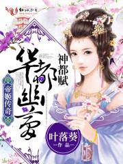 砚尊
