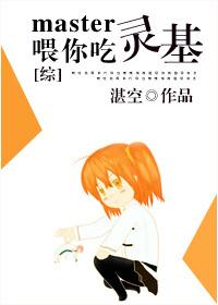 鬼医狂妃:王爷乖乖别闹了
