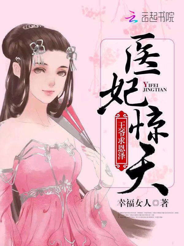 所有人都知道剧情,除了我