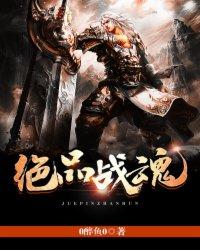 黑暗王者