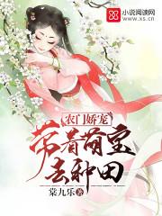 时空倒爷生活