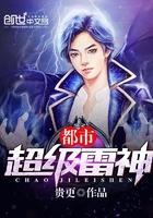 妖凰选夫记