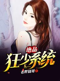 弃僧