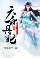 夫妻双双把家归