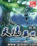 慕医生,你老婆又闯祸了
