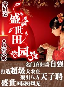 一胎两宝:萧少的逃跑娇妻