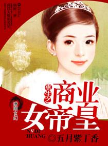 盛唐小园丁