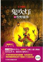 谢少,夫人又把你拉黑了!