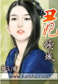 爹你今天读书了吗