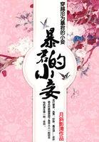 葡萄酒入门百科全书