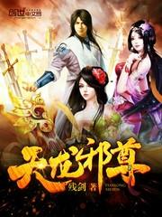 魅王宠妻:鬼医纨绔妃