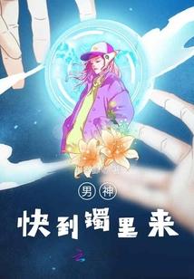 誓情衷