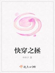 快穿之女配自救攻略