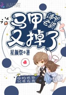 疯狂的程序员