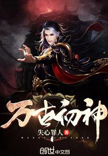 我是救世主